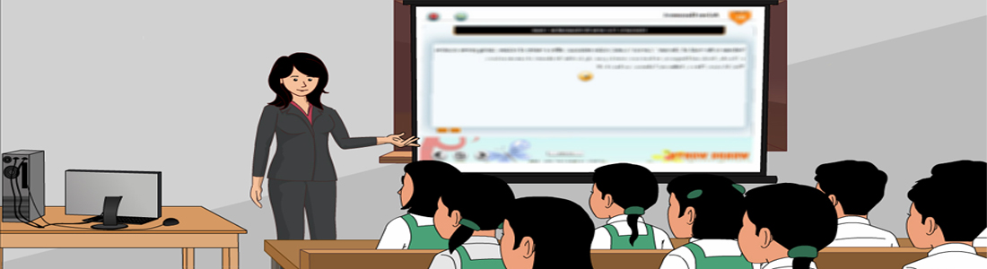 How to Teach in Classroom using Software?